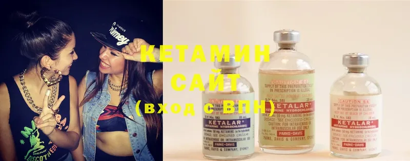 КЕТАМИН ketamine  mega онион  даркнет телеграм  Шадринск 