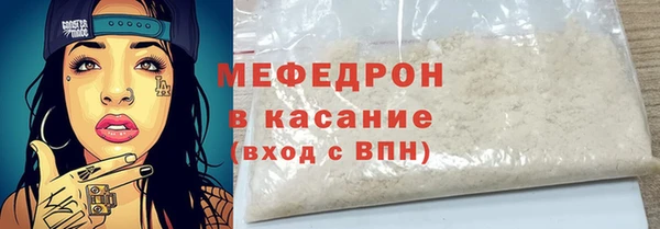 MESCALINE Вяземский