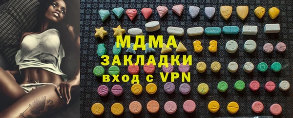 прущая мука Вязники