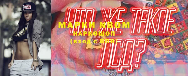 MESCALINE Вяземский