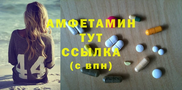 MESCALINE Вяземский